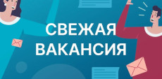 Промоутер
