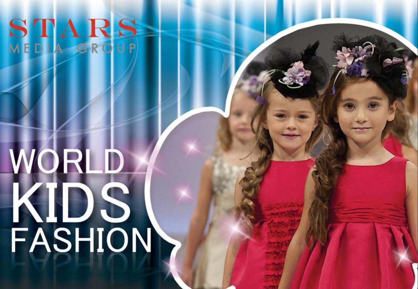 Кастинг на детский fashion-проект World Kids Fashion