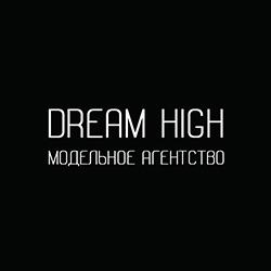 Модельное Агентство DREAM HIGH