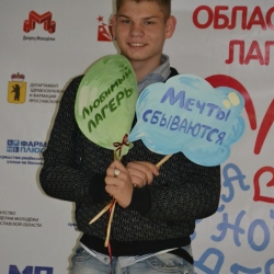 Базанов  Андрей