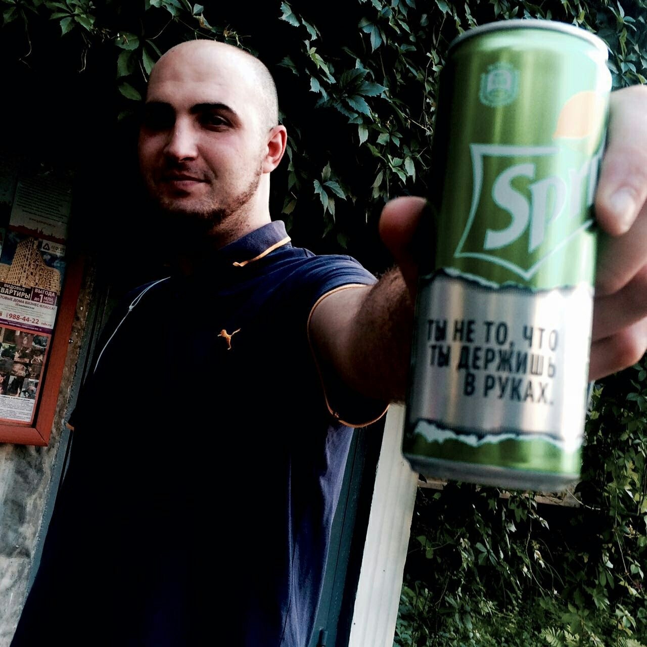 Ястребов Руслан