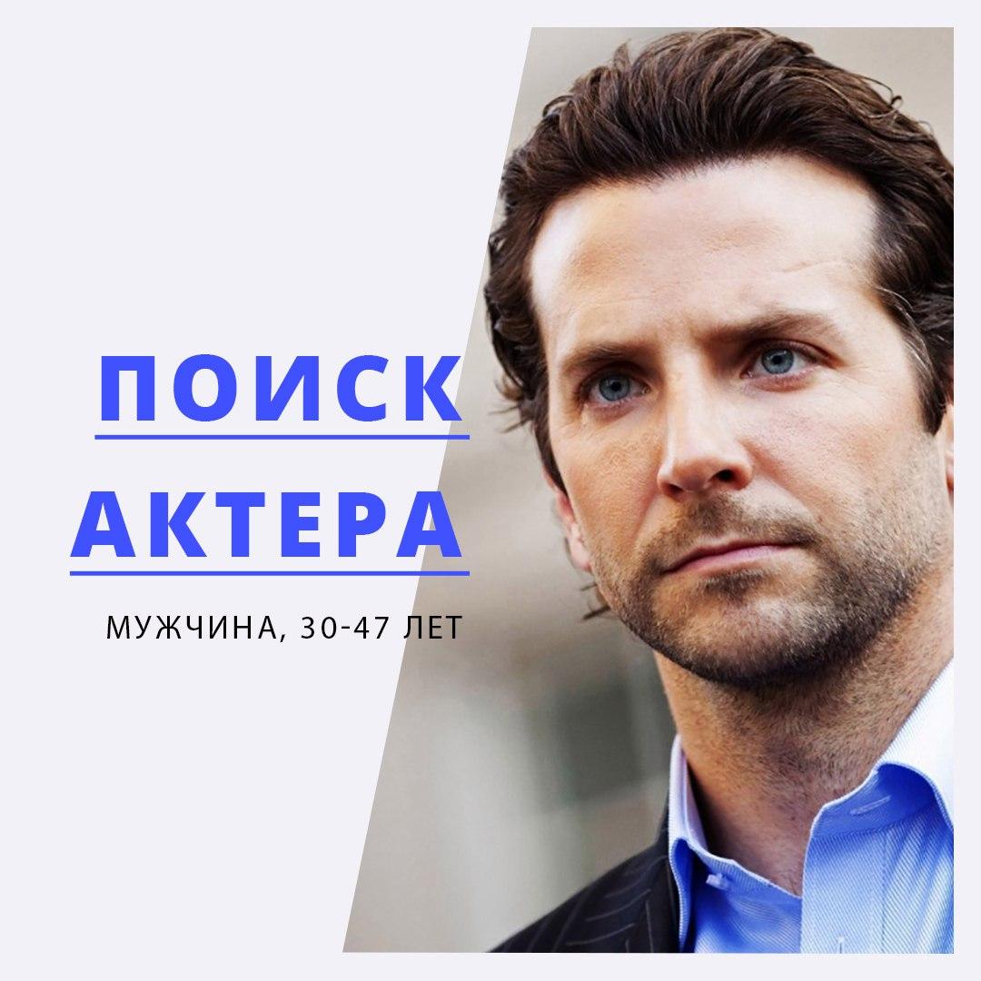 Актер ниссан лиман