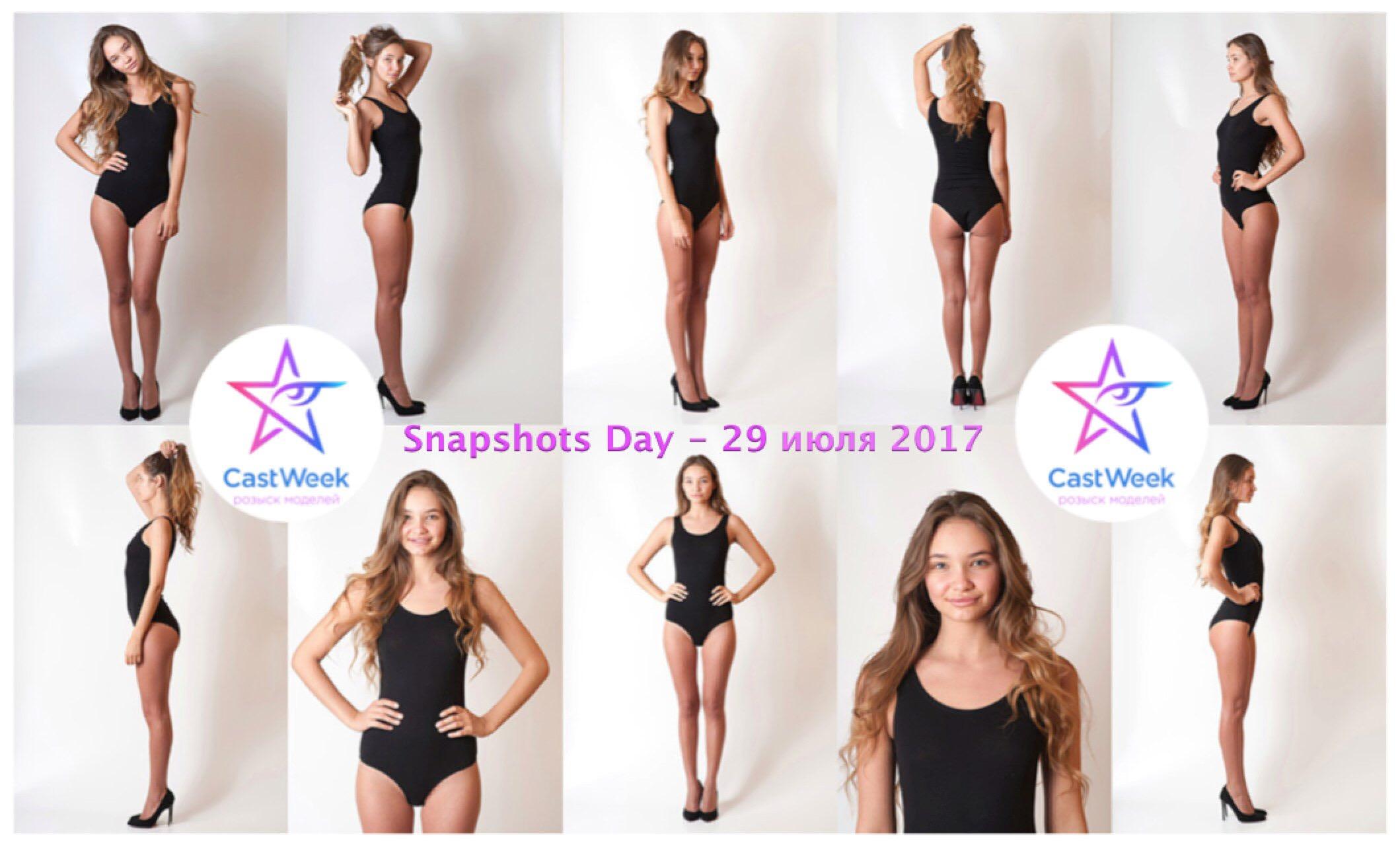 Москва! Сервис CastWeek приглашает начинающих и профессиональных моделей на "Snapshots Day", который состоится в Москве в субботу 29 июля.