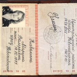 Клевакина Марина