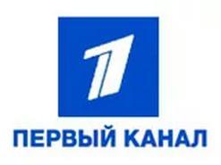 Новая 1 тв. 1 Первый канал. Первый Телеканал лого. Первый логотип первого канала. Логотип первого канала 2011.