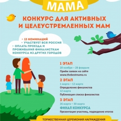 Попова Алена