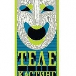 Каменская Ксения Сергеевна