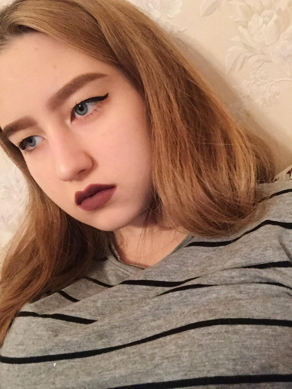 Грибановская Кристина