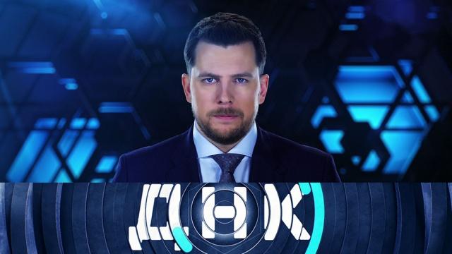 Герои для ток-шоу "ДНК" на НТВ