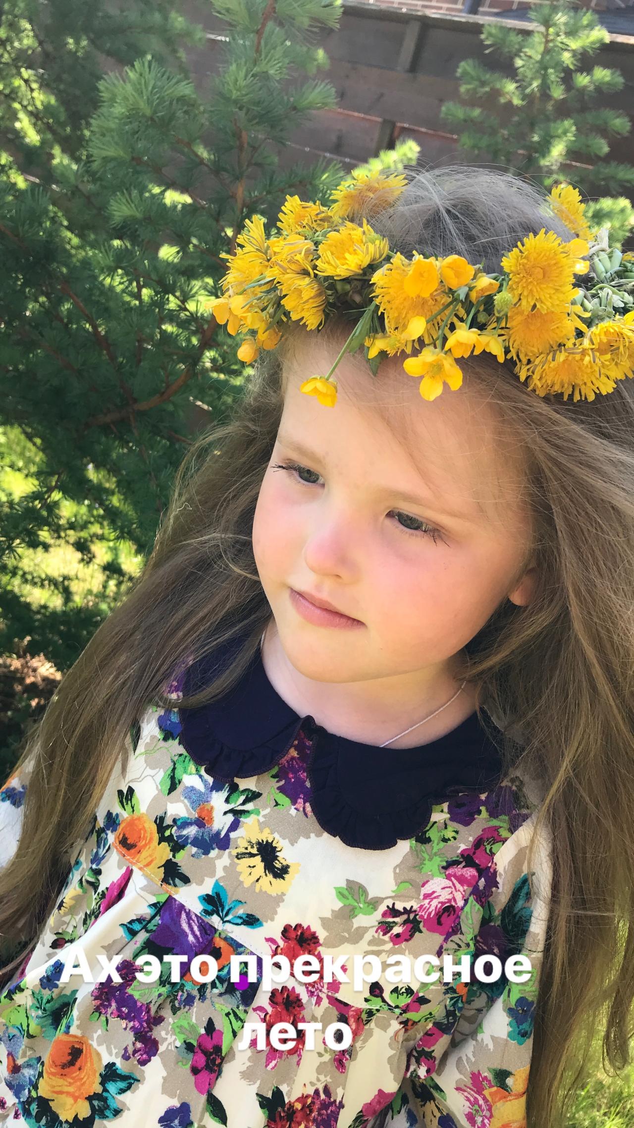 Ефремова Василиса