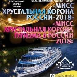 Иван Галенский