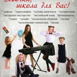 Никольская Юлия Никольская Юлия