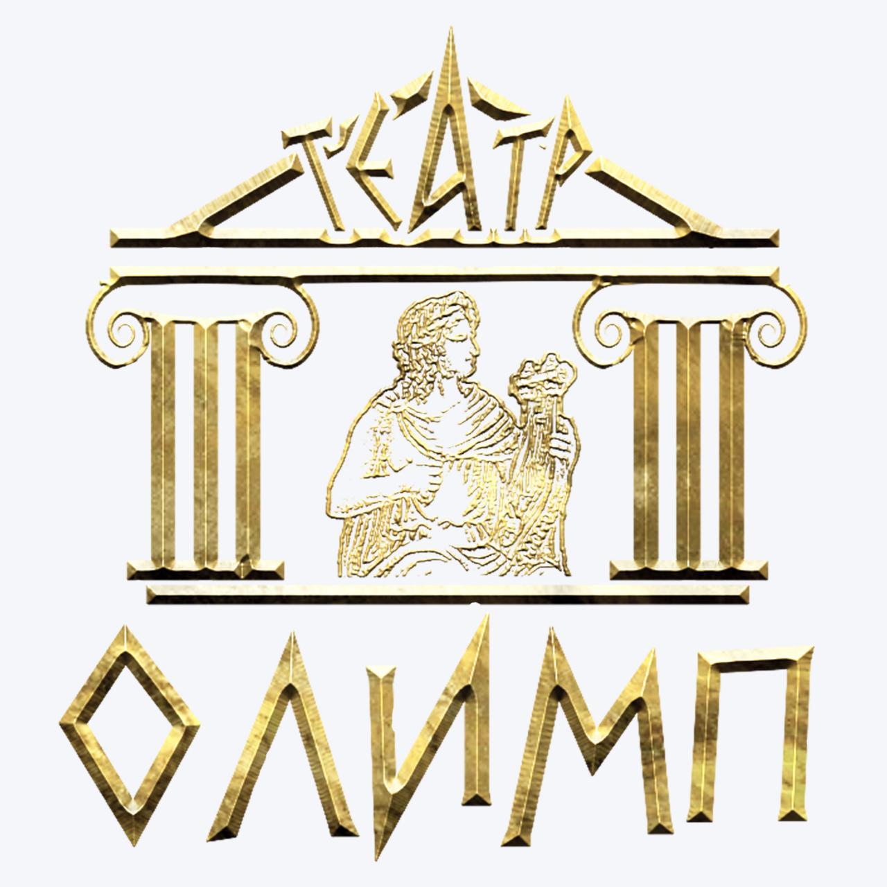 Театр Театр