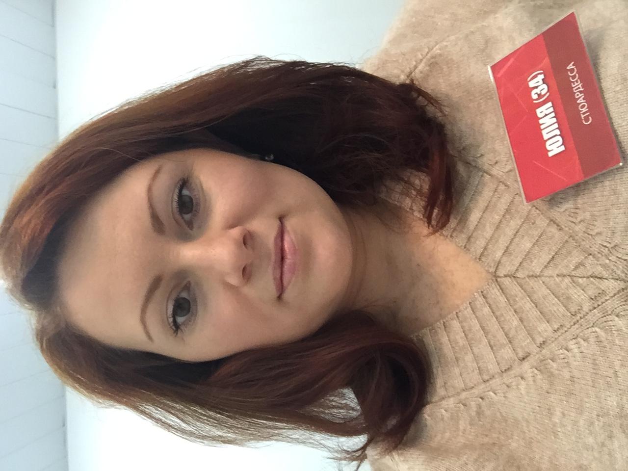 Васильева Юлия