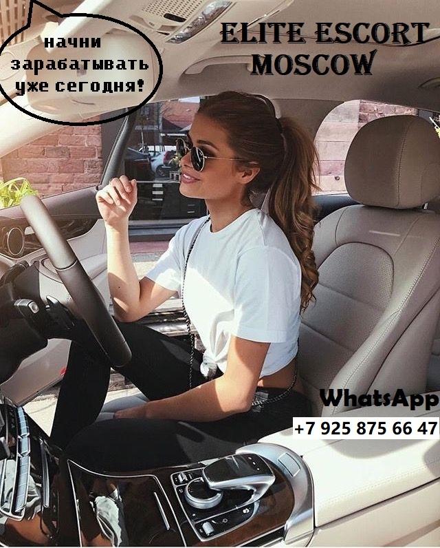 Мирослава Егорова Мирослава Егорова