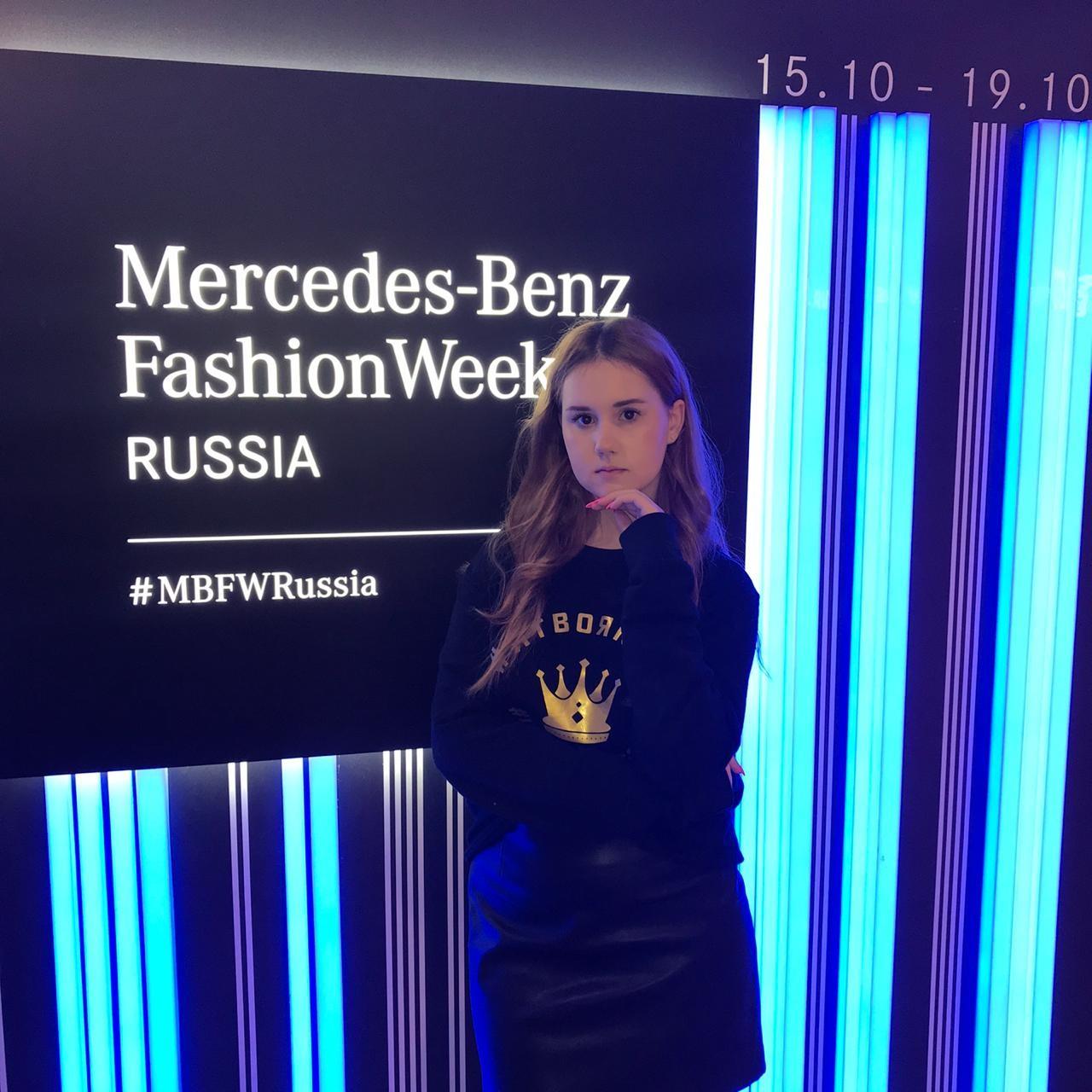 Косенко Илона