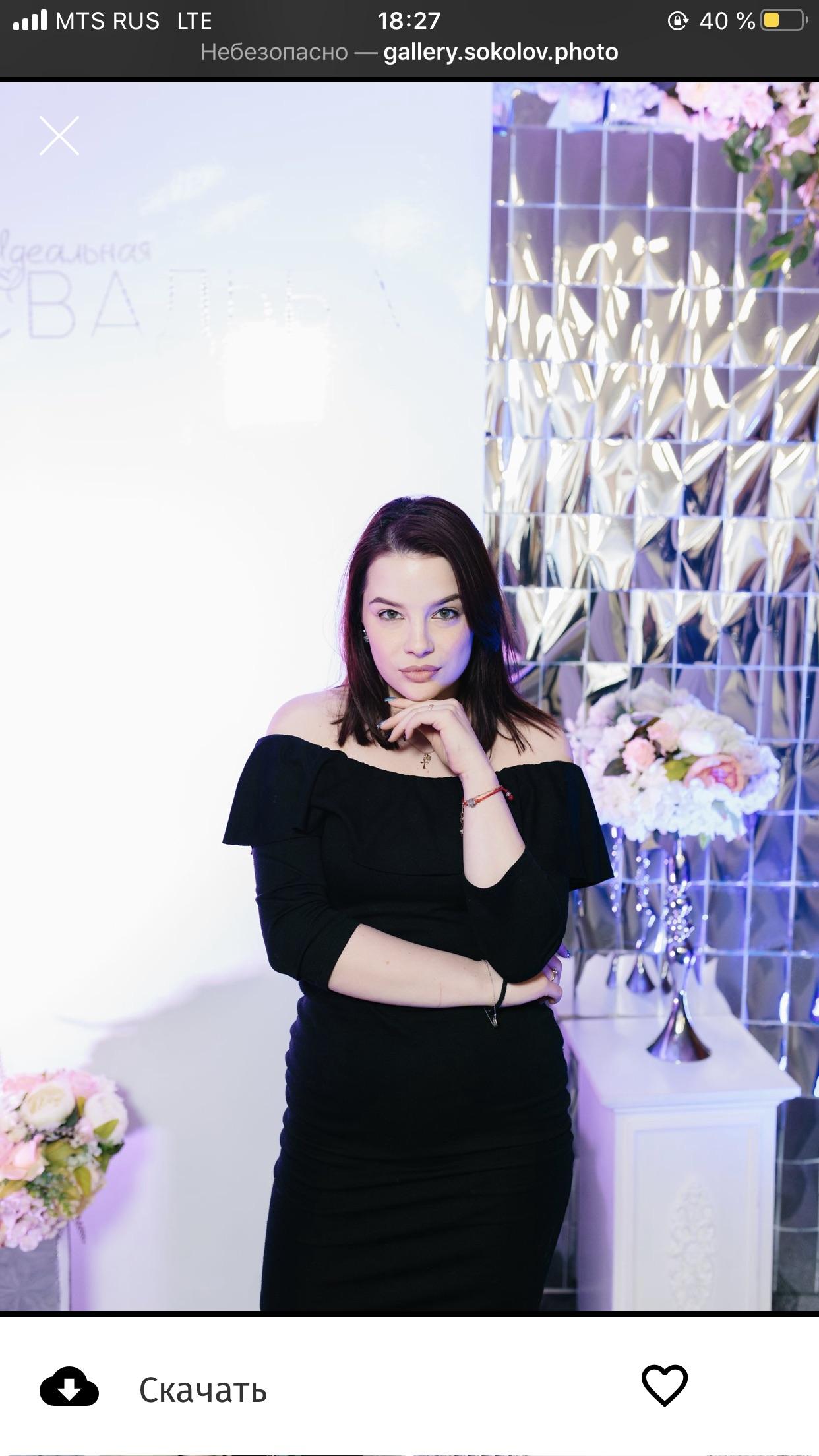 Попова Юлия 