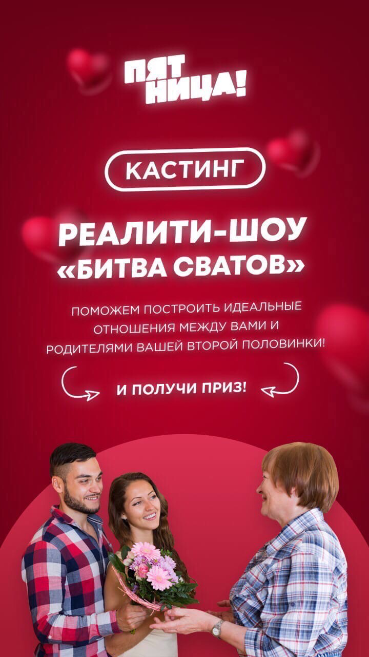 Укажите отношение для пары тверь и город