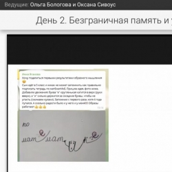 Ковалева Татьяна Ковалева Татьяна