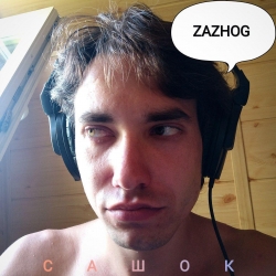 Хлопов Александр Хлопов Александр