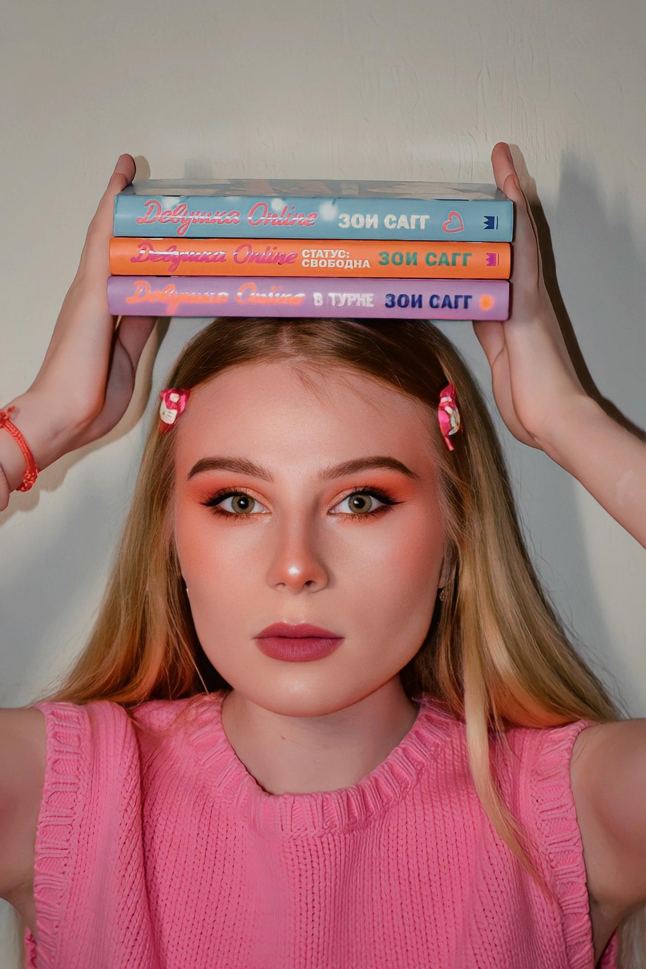 Галасьева Полина 