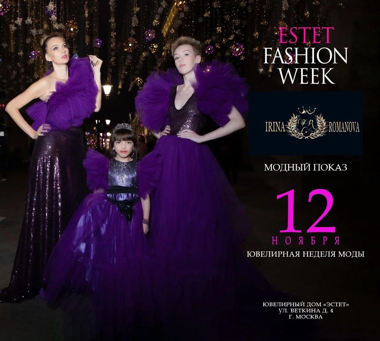Эстет фэшн вик 2024. Estet Fashion week 2022 Москва. Estet Fashion week 2022 модели. Жюри estet Fashion week. Estet Fashion week 2024 Москва.