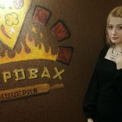 Холодова Анастасия 