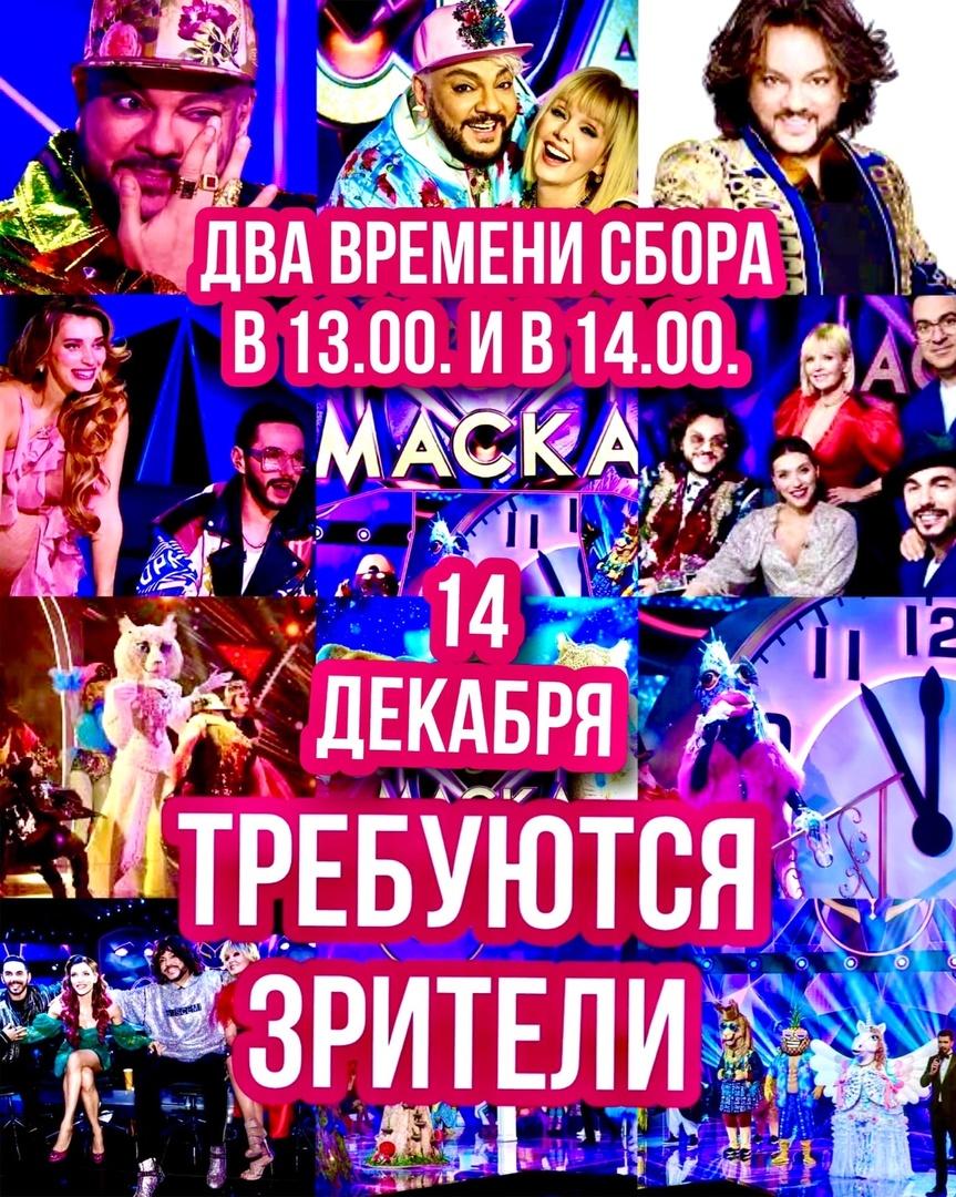 Зрители на Новогоднее, музыкальное шоу 