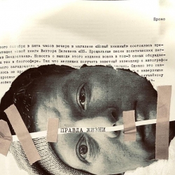 Константин Александров