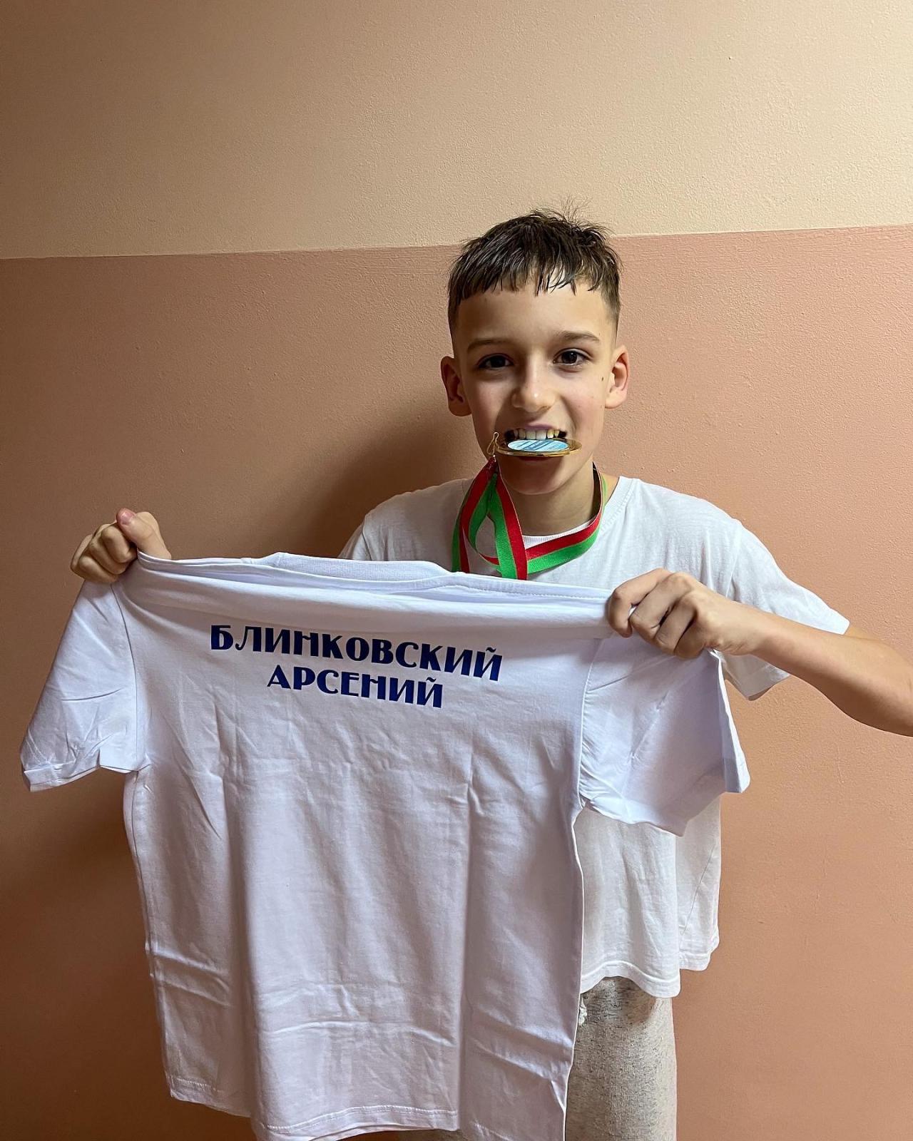 Блинковский Арсений