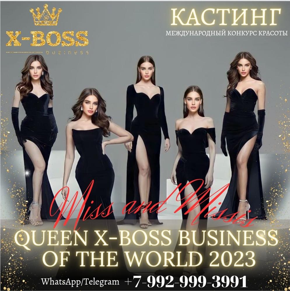 Финальное шоу Queen X-BOSS BUSINESS 