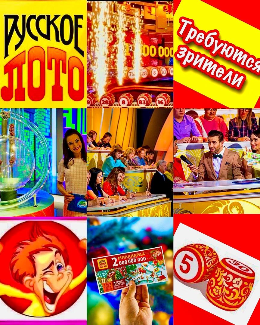 ру в москве.