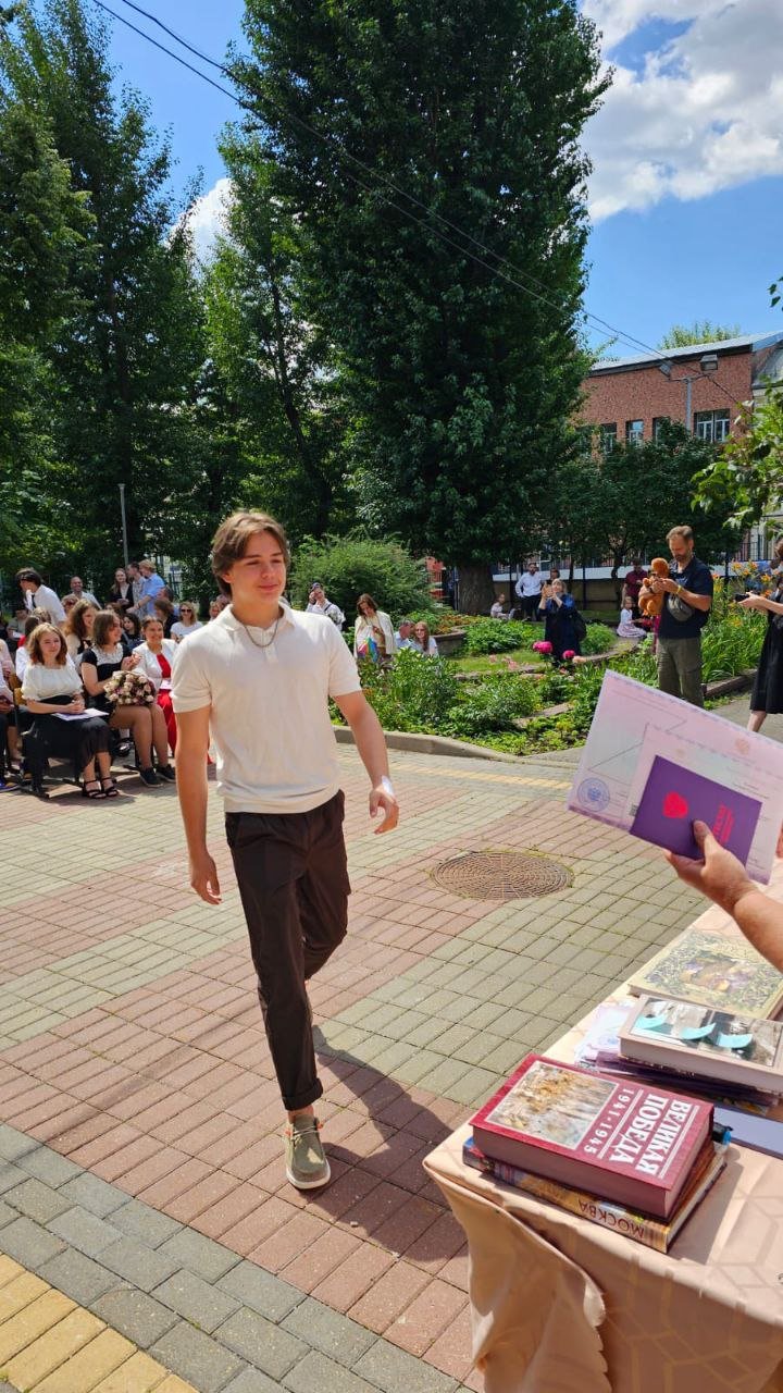 Рыжиков Тимофей 