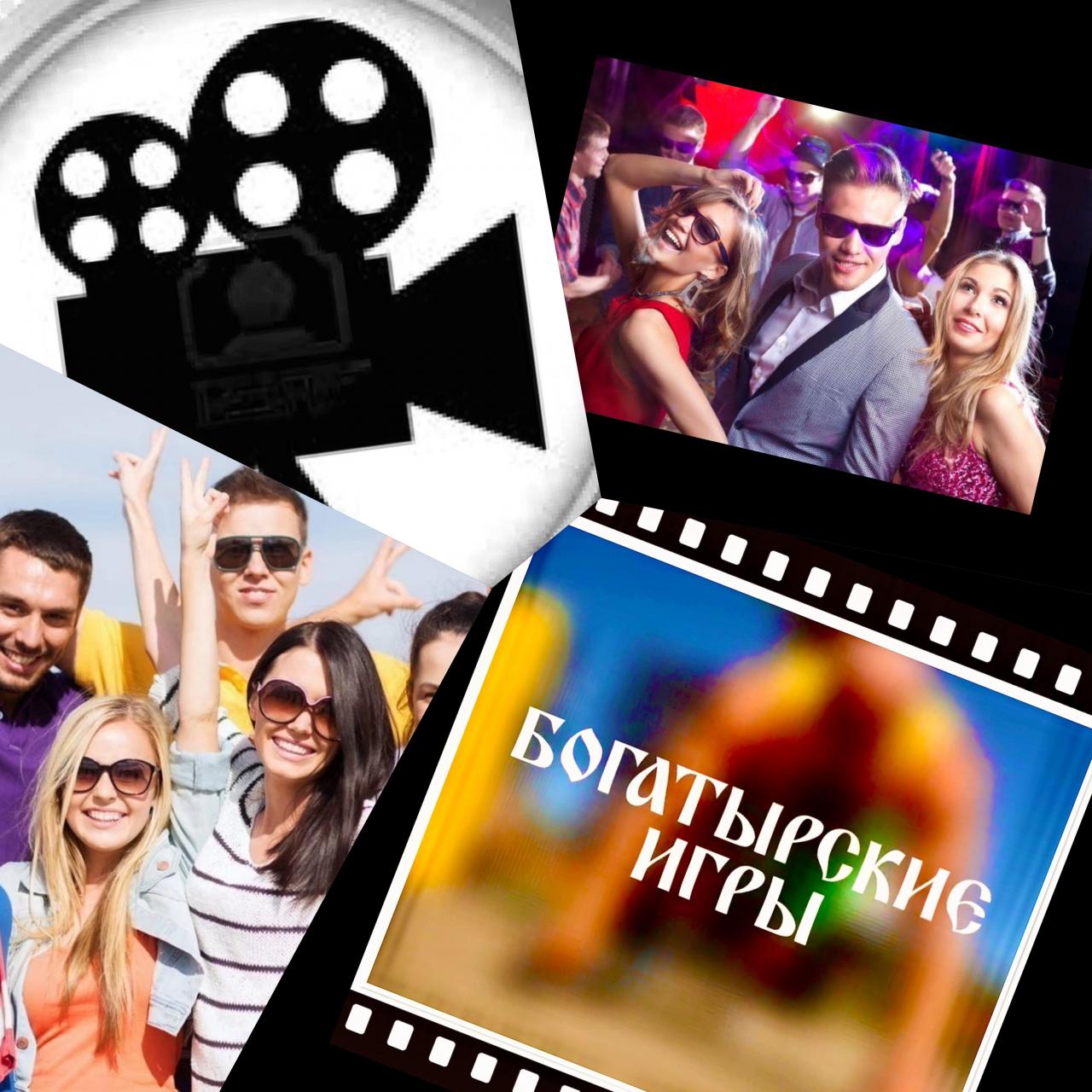 Требуются зрители на съемку шоу « Богатырские игры»