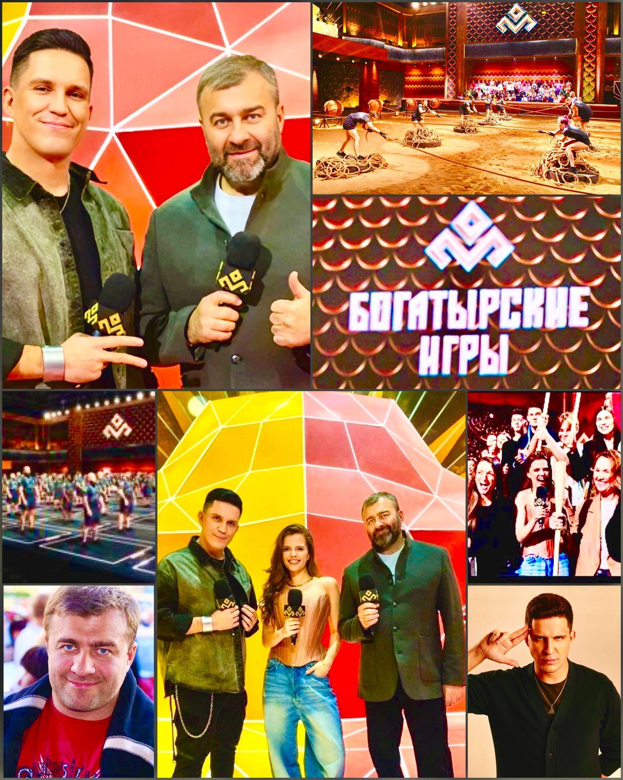 21, 23 февраля приглашаем молодежь  на съемку  развлекательного шоу «БОГАТЫРСКИЕ ИГРЫ»