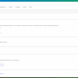 Пономаренко Валерия