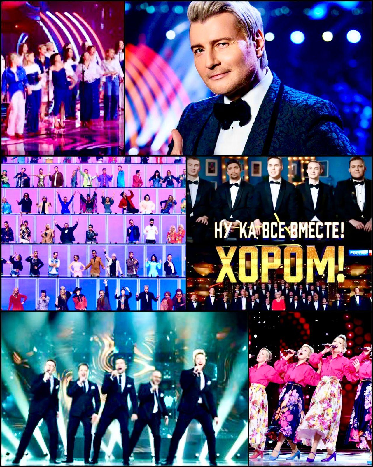 24 февраля требуются зрители на съемку музыкального шоу "Ну-ка, все вместе" . Ведущий шоу : Николай Басков 