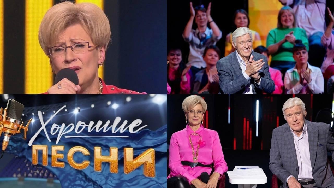 5,6 марта зрители на музыкальное шоу " Хорошие песни" 