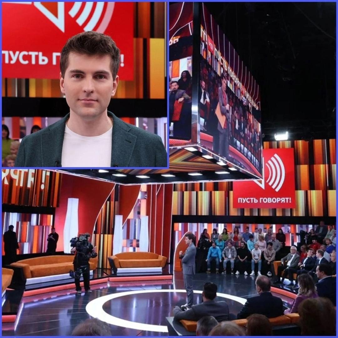 19 марта зрители на шоу "Пусть говорят" 
