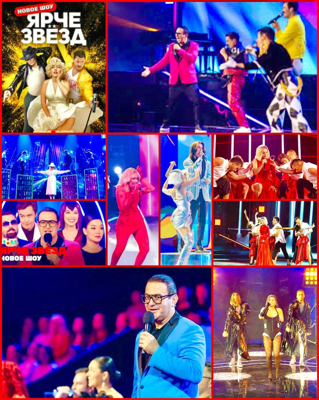 6 апреля требуются зрители на съемку  музыкального, развлекательного  шоу " ЯРЧЕ ЗВЕЗД".