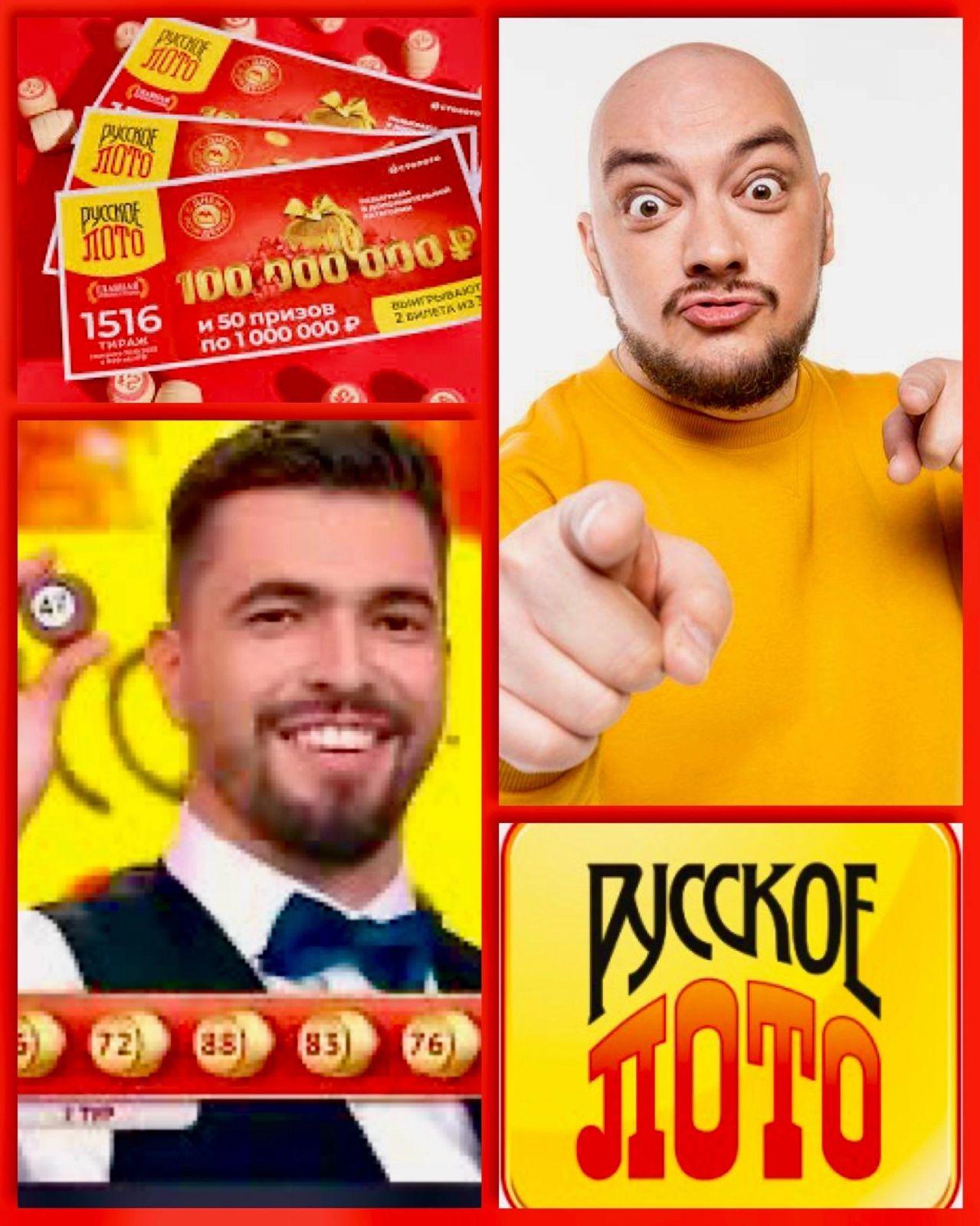 12 апреля - требуются зрители на съемку игрового развлекательного шоу "Лотерея"