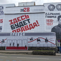 MEDIA MUSIC CENTER UNDERGROUND 