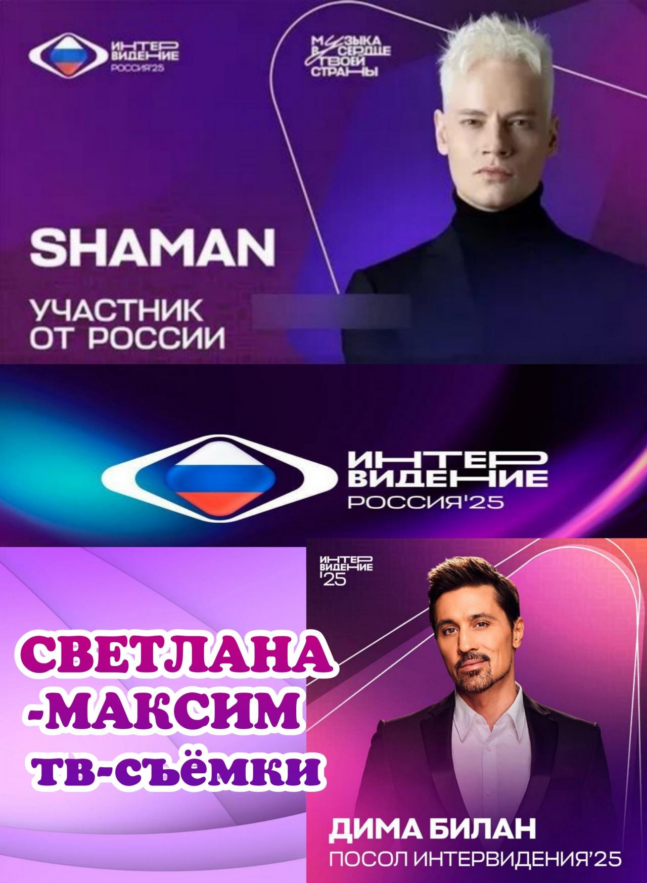 6, 7 сентября музыкальный конкурс "ИНТЕРВИДЕНИЕ".