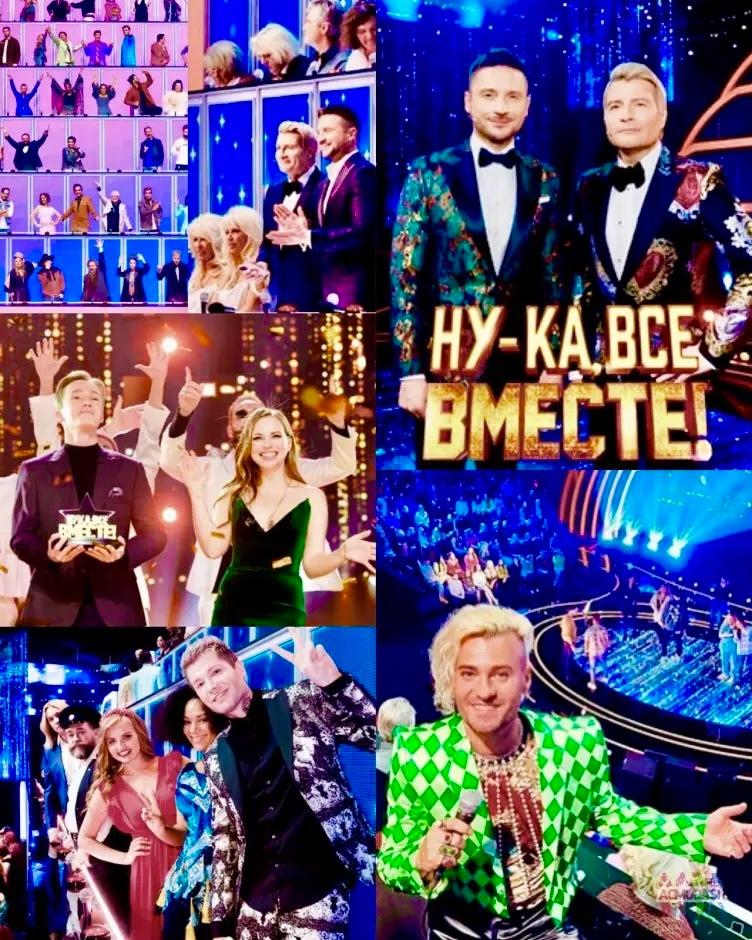 15, 19 сентября - музыкальное шоу "Ну-ка, все вместе!"