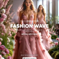 Fashion Wave
