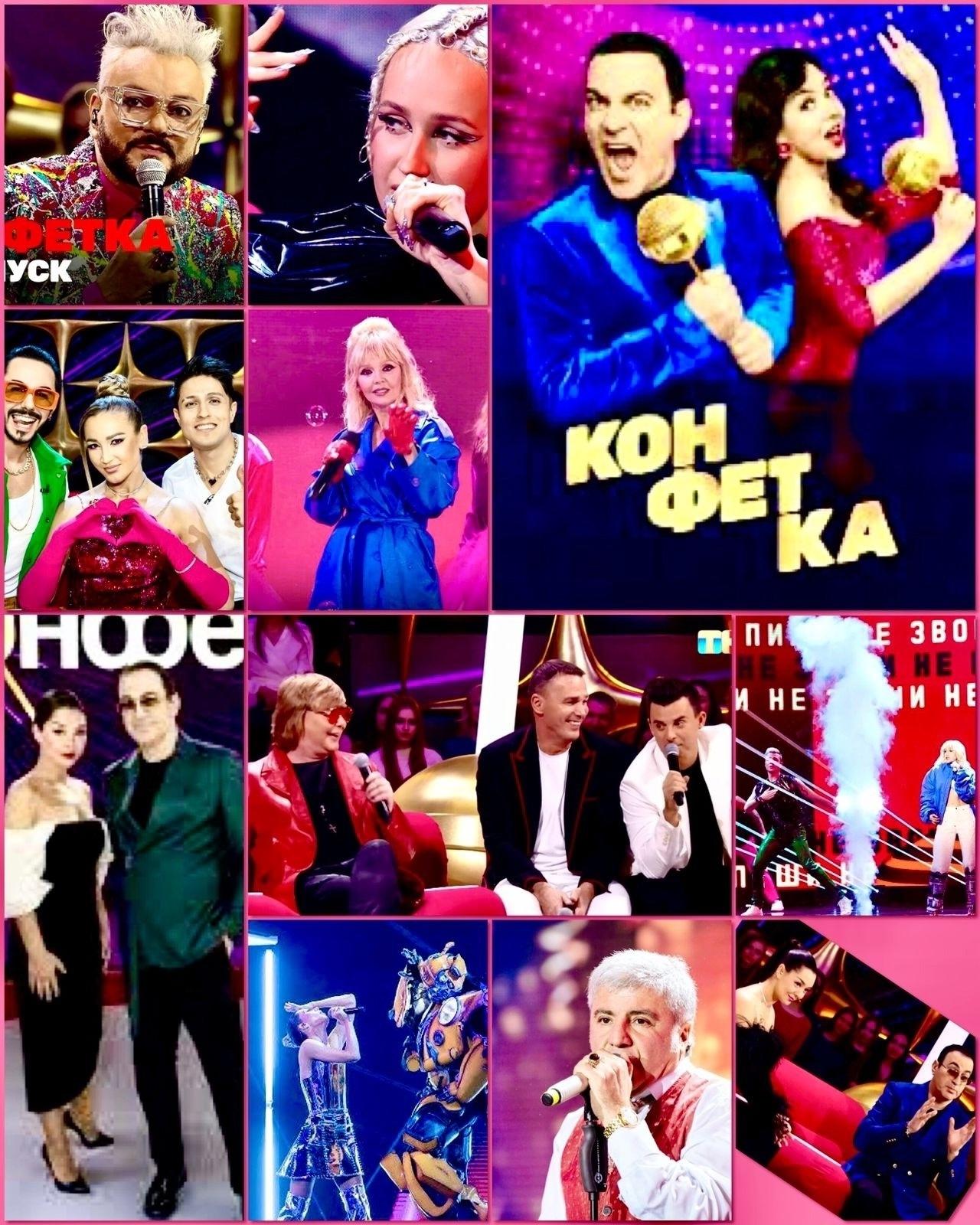 20, 21, 23 октября - музыкального  шоу со звёздами " Конфетка"