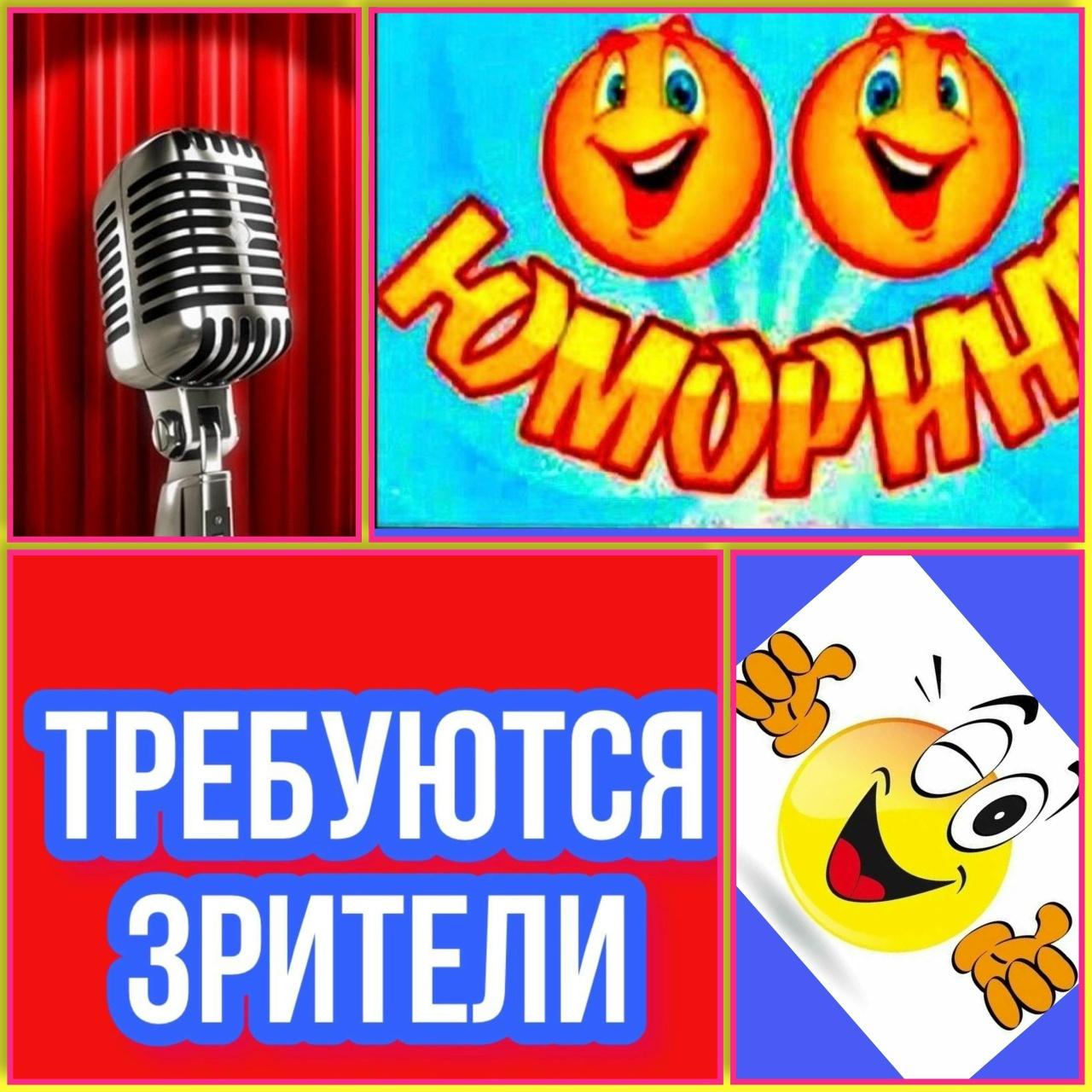  28, 29 октября  - нового юмористическое шоу  "УСАТЫЕ ФАКТЫ "