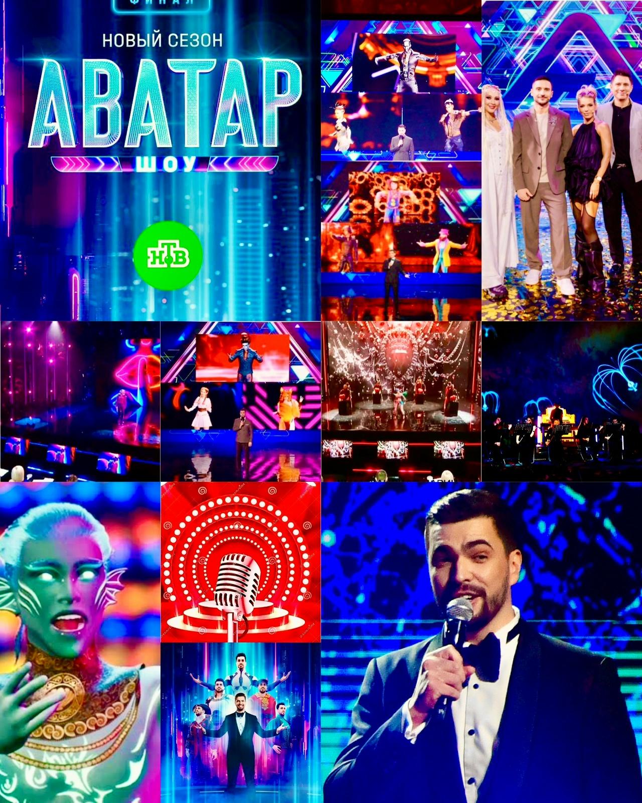 11 ноября требуются зрители на съемку музыкального  шоу %22 АВАТАР %22