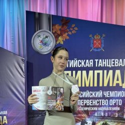 Василат Кира