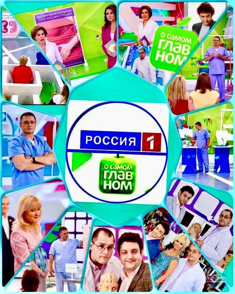 15, 16 января  - шоу  « О САМОМ ГЛАВНОМ»